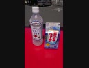 旅先にて・・・