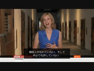 【英BBC】「日韓貿易摩擦は徴用工問題に起因」