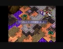 【実況】『ヴァンダルハーツ～失われた古代文明～』(PS)をまったり初見プレイ part17