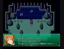【初見実況】勇者王伝説第六部【フリーゲーム】 Part5