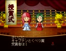 【実況】女二人、gdgdの人生を往く part3【DX人生ゲームⅣ】