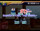 またサカつく２００２でゆっくり遊ぶ！part３