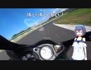 TLといっしょ～サーキット～　４周目！