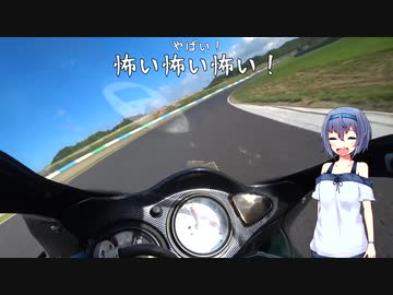 TLといっしょ～サーキット～　４周目！