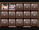 鳳雛の計【千年戦争アイギス ケラ王子+銀ユニ】