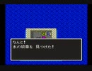 ドラクエⅡをゆるい縛りでプレイ　22/35