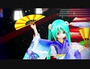 [MMD]　極楽浄土　[あぴミク振袖ミニモデル]