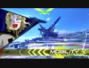 【EXVS２】シャッフルON　プロヴィデンス３３