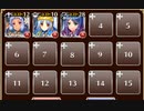 異界の将に迫る魔の手【千年戦争アイギス ケラ王子+銀ユニ】