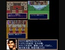 【ゆっくり実況】夢幻の如くをプレイ　その8.5