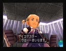 デュープリズムを初見実況するぜ！ Part18
