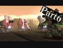 【実況】革命をかけるロボット part6