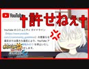 500本近く動画投稿していたのにグーグルにYoutubeチャンネルが消されたからGoogleへの復讐を誓ったシングルレートPart1(ゲッコウガ)