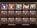 両雄並び立ちて【千年戦争アイギス ケラ王子+皇帝+銀ユニ】