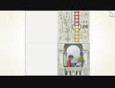 【謎解き】櫻井がお送りするGorogoa#5