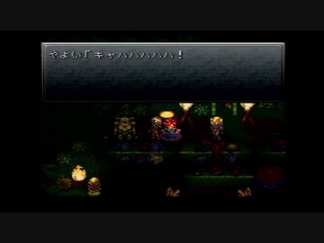 【実況】「クロノ・トリガー」で時をかけたいPart15