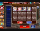 聖職者と二つの世界の英雄たち