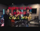 西方BAND 1st Single “Call Me!! ”