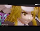 【東方ＭＭＤ】大人化魔理沙　de　[A]ddiction（改変モデル1080P)