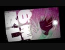 欲の亡者 / flower