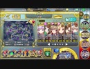 政剣マニフェスティア メイド・フロム・ヘブン 大地獄 431秒 ☆２ SR5