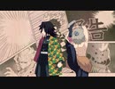 高画質版 TVアニメ「鬼滅の刃」次回予告第十九話