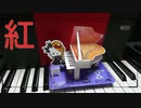 Yoshikitty Melody Card  【紅】かわいいよ□