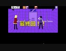 『実況』衝撃的な事実は内容欄記載！！最終回【ゲーム実況者失踪させてみた】