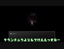＜ホラー＞最強のビビりがやる魔女の家ｰPart１ｰ