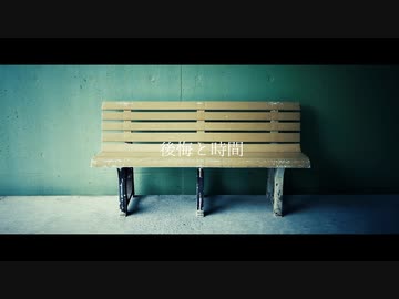 後悔と時間 / feat.IA