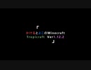 かけるとよこのMinecraft（トロクラ）パート5