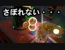 バイトをさぼるなんてとんでもない　#12