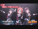 【パワプロ2016ペナント】実況シンデレラプロ野球 第27話「噴射して飛び立とう」