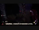 【Dead_by_Daylight】紫帯レイス #バダム幼稚園Ⅲ（タカハシ実況）