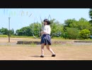 【かの】君色に染まる 踊ってみた