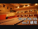ショートサーキット出張版読み上げ動画4851