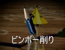 全く操作がオボつかないピクミン2　part41