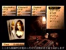 【クーデルカ】20年前のゲームを実況プレイ2【KOUDELKA】