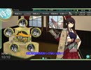 PC・ゆっくり実況初心者のいまさら？艦これ実況　part5