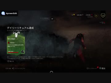 【ヨーデル食べ放題】ピッグで180秒サバイバーを追いかけるデイリー消化1試合が1曲になった【DBD】