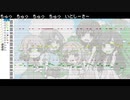 ゲームボーイ音源で『いとしーさー♥』