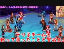 (KOF'98UMOL-527～528日目) 最狂ハーレム育成計画