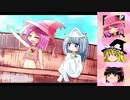 【ゆっくり実況】EP２「チュートリアン、ボッコボコにしてやります」【想色のパレット】