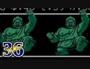 【実況】ドラゴンクエスト3をやる事にした。36【FC版】