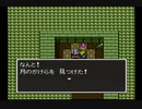 ドラクエⅡをゆるい縛りでプレイ　23/35