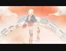 ロクベル 歌ってみた【ろみろ】