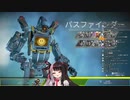 ぶりっこをしてと言われるもただの幼女になってしまう夜見れな
