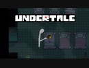 [UnderTale]ちていせかいをあそびつくす Part.40