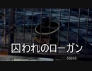 実況【ダークソウル】リマスターだけど初見の冒険 パート41