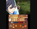 【初見ノーリセ】 ファイアーエムブレムif 透魔ルナ Part57 19章-4